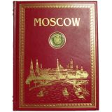 Иллюстрированный альбом о Москве на английском языке в подарочном коробе