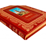 Москва на испанском языке