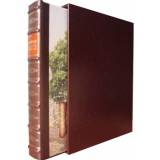 Семейная Книга подарочное изделие