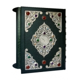 Коран коллекционный
