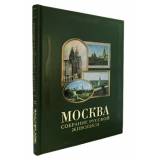 Москва. Собрание русской живописи