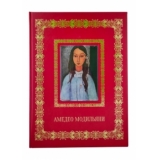 Амедео Модильяни