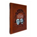 Старинные театры