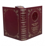 Ремарк Э.М. "На Западном фронте без перемен"