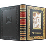 Республика ШКИД. Белых Г., Пантелеев Л.