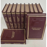 Братья Вайнеры собрание сочинений в 11 томах