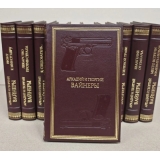 Братья Вайнеры собрание сочинений в 11 томах