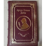 Артур Конан Дойль cобрание сочинений в 8-ми томах