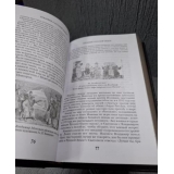 Сказания о русской земле