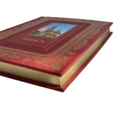 Москва на итальянском языке