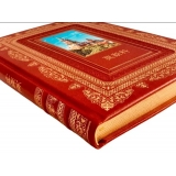 Москва на китайском языке