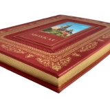 Москва на немецком языке