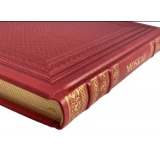 Москва на немецком языке