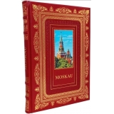 Москва на немецком языке