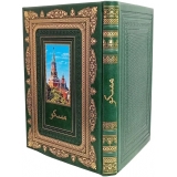 Москва книга подарочная на фарси