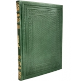 Москва книга подарочная на фарси