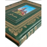 Москва книга подарочная на фарси