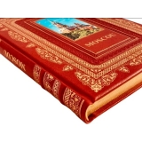 Москва на французском языке