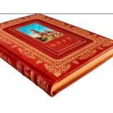 Москва на японском языке