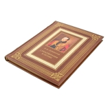 Стихотворения и поэмы с иллюстрациями и комментариями. Михаил Лермонтов