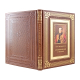 Стихотворения и поэмы с иллюстрациями и комментариями. Михаил Лермонтов