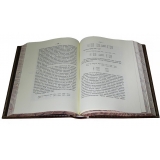 Нефть и нефтяная промышленность