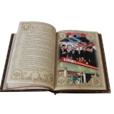 "Лукойл. Великое наследие" в футляре