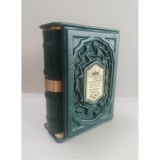 48 законов власти