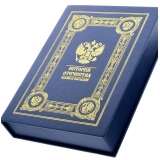 История министерства внутренних дел