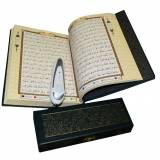 Коран с говорящей ручкой