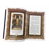 Искусство управления миром. Аль-Фараби. Трактаты об искусстве управления ( в коробе)