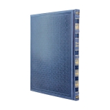 Русская рыбалка подарочное издание