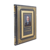 Стихотворения с иллюстрациями и комментариями. Николай Гумилев