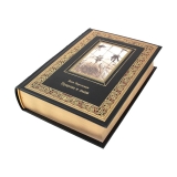 Природа и люди. Яков Перельман. Подарочная книга