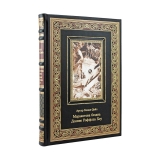 Маракотова бездна. Деяние Раффлза Хоу" Артур Конан-Дойл