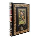 "Морфология сказки. Исторические корни волшебной сказки"