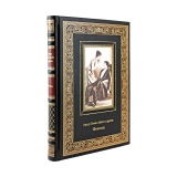 Артур Конан Дойл и др. Фенелла