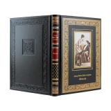 Артур Конан Дойл и др. Фенелла