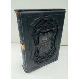 Решения, изменившие мир