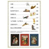 "Русские народные сказки" (на китайском языке)