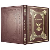 "Русские народные сказки" (на китайском языке)