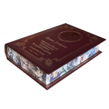 Джек Лондон "Мартин Иден"