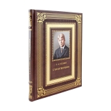 Стихотворения с иллюстрациями и комментариями. Сергей Есенин