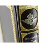 Иллюстрированный путеводитель по Великой Сибирской железной дороге