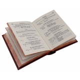 Сергей Есенин. Полное собрание сочинений в 7 томах