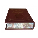 Аксенов В.П. Звездный билет