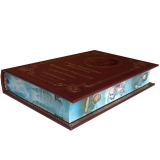 Андерсен Г.Х. Снежная королева и другие сказки