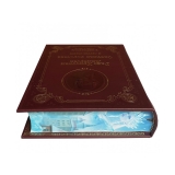 Андерсен Г.Х. Снежная королева и другие сказки