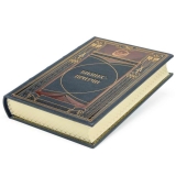 Бизнес-притчи