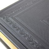 Слово о полку Игореве.